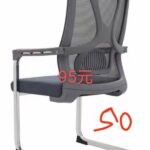 comfortable black mesh visitor chair