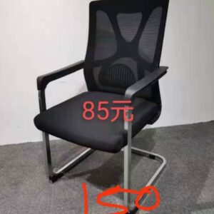 executive mesh visitor chair meeting